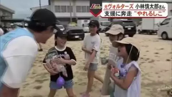 元熊本ヴォルターズの小林慎太郎さん「やれることをやれるしこ」　１０年前に続き炊き出しなど支援　【令和８年熊本地震】