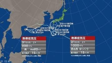【台風情報】“台風のたまご”熱帯低気圧が日本周辺に2つ　ひとつは台風18号として再び発達か　もうひとつは4日頃に九州の南へ、5日頃には四国沖へ進む予想