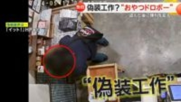 【独自】無人販売店に“おやつドロボー”　犯人が「偽造工作」か…盗んだあとに陳列を変える　沖縄・浦添市