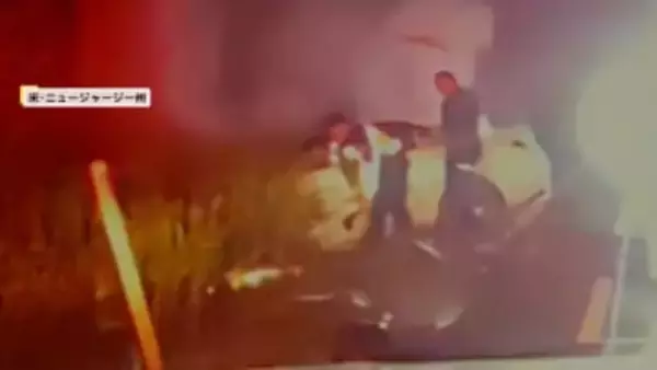 「充満する煙」車が大炎上…ドライバーを間一髪で救出　事故を検知したスマホの自動通報機能で命拾い　アメリカ