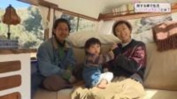 中古バスが“理想の家”に！会社員を辞め夫婦で「バンライフ」　旅の途中で出産し宮崎に移住　地域と育む「新しい家族の絆」と「助け合いの輪」