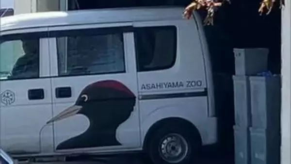 「焼却炉に妻の遺体を遺棄して燃やした」と供述　旭山動物園の関係車両・軽自動車を押収