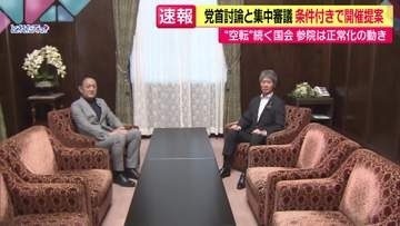国会空転続く　自民“条件付き”で党首討論と高市総理出席の集中審議の開催提案　自民・立憲の参議院国対委員長が会談