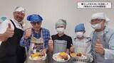 「妻の家事負担は夫の2.6倍！「こんなに大変だったんだ」～男性のための料理教室～に密着」の画像1