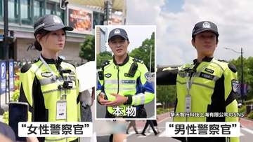中国・上海で“ヒト型ロボット警察官”が街を巡回　交通違反を自動記録し道案内も　55℃から氷点下20℃でも活動可能なモデルも
