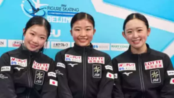 中井亜美、千葉百音、青木祐奈が北京入り！五輪直前ビッグタイトルかけた四大陸選手権の注目選手をチェック