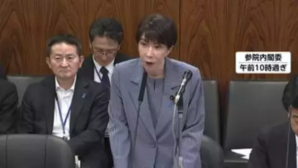 高市総理の看板政策「情報活動の強化」など国会論戦　立憲・杉尾議員「総理に権限が集中しすぎてますよ」