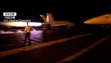 アメリカ中央軍、8日連続でイラン攻撃　イランはクウェートの米軍基地を攻撃