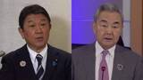 「茂木外務大臣が中国・王毅外相と会話　関係悪化以降初めて」の画像1