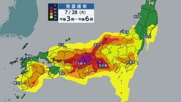 「広範囲で高い発雷確率」地下駐車場やアンダーパス浸水に注意　北陸・東海・関東甲信などゲリラ雷雨に警戒を