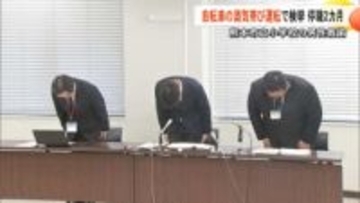 熊本市立の小学校教諭（40）が自転車の酒気帯び運転で停職2ヵ月の懲戒処分「酔いの感覚なく大丈夫だと思った」警察が検挙【熊本発】
