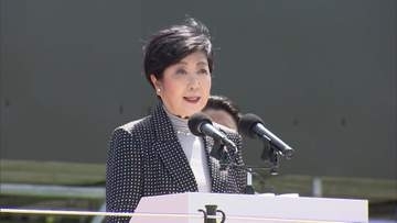 小池都知事が陸自練馬駐屯地の祈念式典出席　2025年10月の八丈島災害支援に謝意　800人の隊員参加、装甲車両など登場