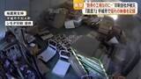 「熊本地震発生時の激しい揺れ…工場の紙束が次々崩落　印刷機も破損「鉄骨の工場でもこんな被害に」　台風13号接近に不安【令和8年熊本地震】」の画像1