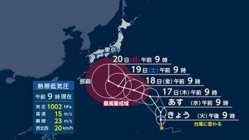 【台風情報】今夜にも日本の南で新たな台風発生へ　進路の鍵は台風から本州守る“壁”太平洋高気圧　シルバーウィークは全国的に大荒れか