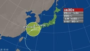 【台風情報】台風30号の進路予想と影響　前線の活動が活発に　西日本から東日本では大雨の恐れ　関東甲信200ミリ、四国250ミリ、九州北部200ミリなど（25日午後6時からの24時間予想降水量 多い所で）