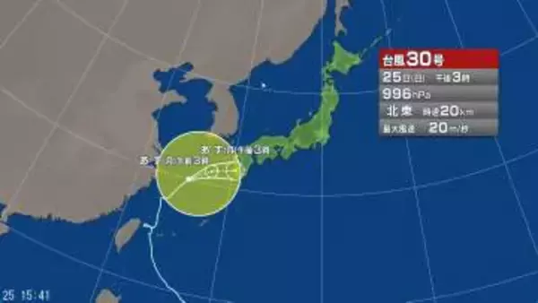 【台風情報】台風30号の進路予想と影響　前線の活動が活発に　西日本から東日本では大雨の恐れ　関東甲信200ミリ、四国250ミリ、九州北部200ミリなど（25日午後6時からの24時間予想降水量 多い所で）