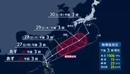 25日夜にも台風1号発生へ　週明け本州では警報級の大雨のおそれ