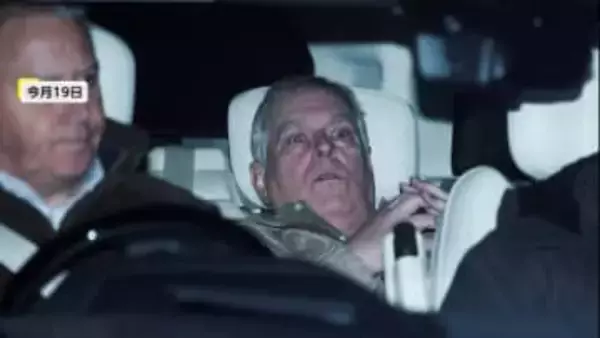 「女性好きのアンディ」若い頃はモデルと交際も…英国王の弟・アンドルー元王子66歳誕生日に衝撃の逮捕・釈放　“エプスタイン問題”余波広がる