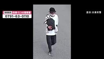 兵庫・たつの市母娘殺害　遺体発見前に指名手配犯と接触　「人を殺した」と話すも具体性欠け事件把握できず