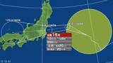 「【台風情報】台風15号の進路予想と影響　あす11日午後には関東甲信地方にかなり接近し、上陸するおそれ　お盆休みの移動にも影響する可能性　大雨、暴風、土砂災害など警戒」の画像1