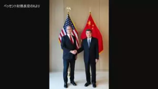 アメリカ・中国閣僚級協議　AI・貿易などで首脳会談前に地ならしか「土台を築く一助に」