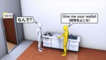 ドア開けたら突然、頭突き…「財布を出せ！」英語とカタコトの日本語で　外国人とみられる男が何も取らず逃走　東京・中野区