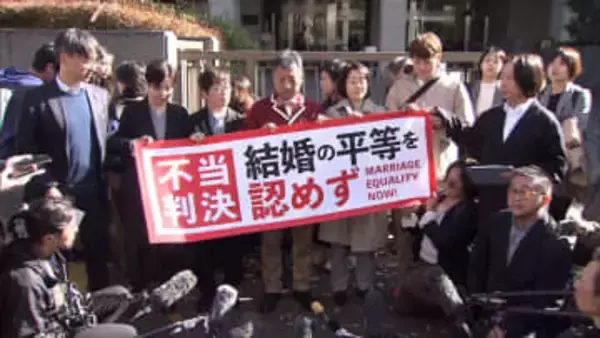 同性カップルら8人が国に賠償求めた同性婚訴訟　原告側が最高裁に上告　二審「合憲判断」に不服　原告「差別的であることを明確に」