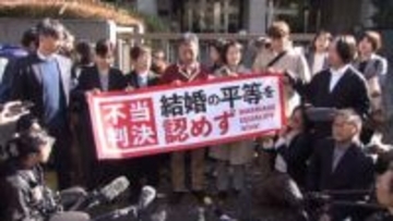 同性カップルら8人が国に賠償求めた同性婚訴訟　原告側が最高裁に上告　二審「合憲判断」に不服　原告「差別的であることを明確に」