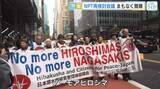 「ＮＰＴ（核拡散防止条約）再検討会議開幕へ　広島からの被爆者らが現地で声を上げる」の画像1
