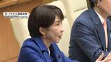 「高市総理、ベトナム首相と会談　製油所の原油調達支援で合意　重要鉱物・半導体も連携」の画像1