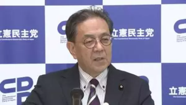 立憲・水岡代表　党運営に「とりわけ大きな影響及ぼすことではない」都連会長選で蓮舫氏が敗北し武蔵野市議が当選「新しい体制と連携深めていきたい」