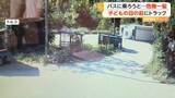 「横転したトラックがスクールバス待つ子どもの前に迫る…間一髪で無事　30秒後にバス到着しあわや大惨事も　トルコ」の画像1