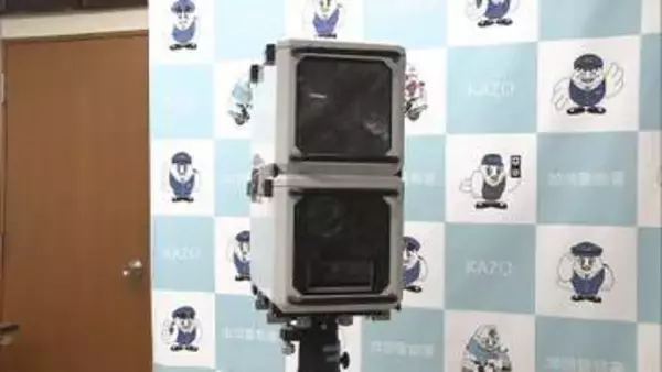 移動式オービス盗んだ疑いで58歳男を逮捕　速度超過の発覚免れるためか　埼玉・加須市