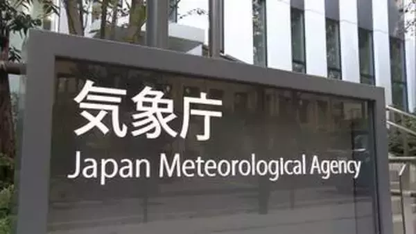 伊豆諸島で線状降水帯発生のおそれ　気象庁が線状降水帯半日前予測を発表