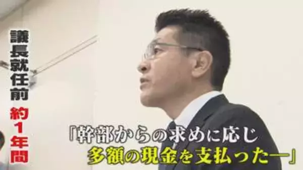 3人目の実名証言 議長経験者の現職県議 ｢応じなければ議長就任は危ぶまれた｣ ゴルフ･食事･車代など“総額1000万円支払い” 【福岡発】