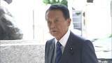 「麻生副総裁が中道の皇族数確保案を「基本的な認識が一致」と評価　「女性皇族が結婚後も皇族の身分を保持」案」の画像1