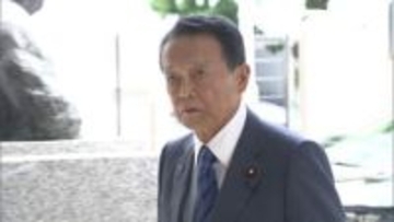 麻生副総裁が中道の皇族数確保案を「基本的な認識が一致」と評価　「女性皇族が結婚後も皇族の身分を保持」案