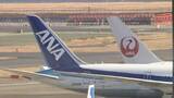 「国交省　航空会社間でのダイヤ調整を容認へ　間隔空く日中に発着便の時間帯ずらし利便性向上に期待」の画像1