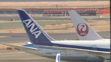 国交省　航空会社間でのダイヤ調整を容認へ　間隔空く日中に発着便の時間帯ずらし利便性向上に期待