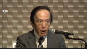 日銀　来週の決定会合で利上げ議論へ　政策金利0.75％→1％引き上げ観測強まる　31年ぶり高水準も　中東情勢受け判断