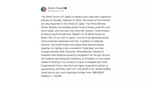 トランプ大統領が衆院選「高市首相全面的に支持」異例の表明…内政干渉との指摘も　3月19日日米首脳会談