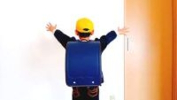 小学校入学前に見落としがちな「4つの準備」。元海保・整理収納アドバイザーママの危険とハプニングを回避する実践