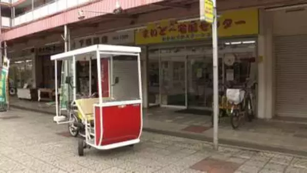 団地を走る“三輪自転車”　高齢者を商店街まで送迎…無料で利用、運転は60～80代のボランティア　東京・武蔵村山市