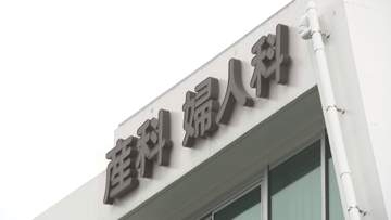 医師免許なく医療行為か　ペルー国籍の男性ら2人書類送検　30代女性の分娩時に腹を押すなどした疑い　福岡市