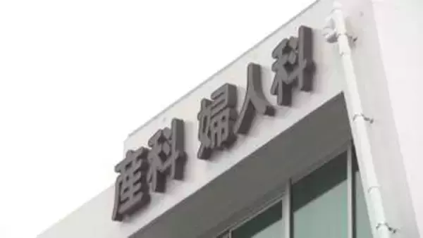 医師免許なく医療行為か　ペルー国籍の男性ら2人書類送検　30代女性の分娩時に腹を押すなどした疑い　福岡市