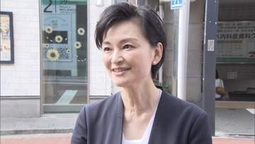 中道・吉田晴美氏が離党へ「今できることを考えた時に自分なりに行動を」　無所属で政治活動継続