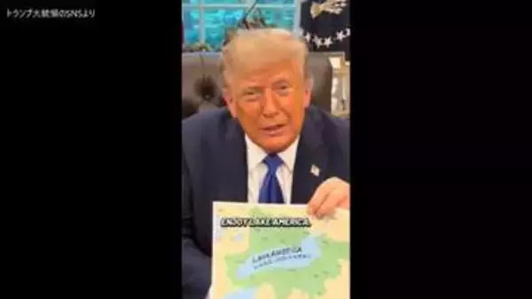 カナダ国境にまたがる「オンタリオ湖」を「アメリカ湖」に改称　トランプ大統領が即時発効を表明　カナダ首相は反発