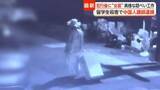 「ワンピースに大きな帽子　留学生の25歳女性を殺害後“女装”で捜査をかく乱か　大学院の中国人講師の男を逮捕　韓国」の画像1