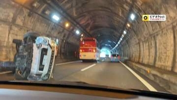 中央道・岩殿トンネルで車横転　親子3人が軽傷　車線変更の際に観光バスの側面と衝突　山梨・大月市