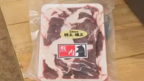 「クマ肉は最高のおもてなし料理」おいしさ、肉質、上質な脂　精肉店に問い合わせ増　全国的にクマ出没、被害情報の一方で…注目される“山の恵み”